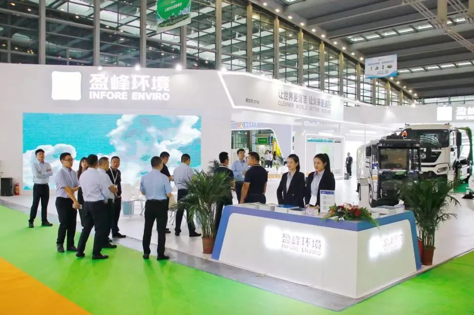 逐绿而行 “碳”索美好丨盈峰环境精彩亮相2023中国环卫博览会